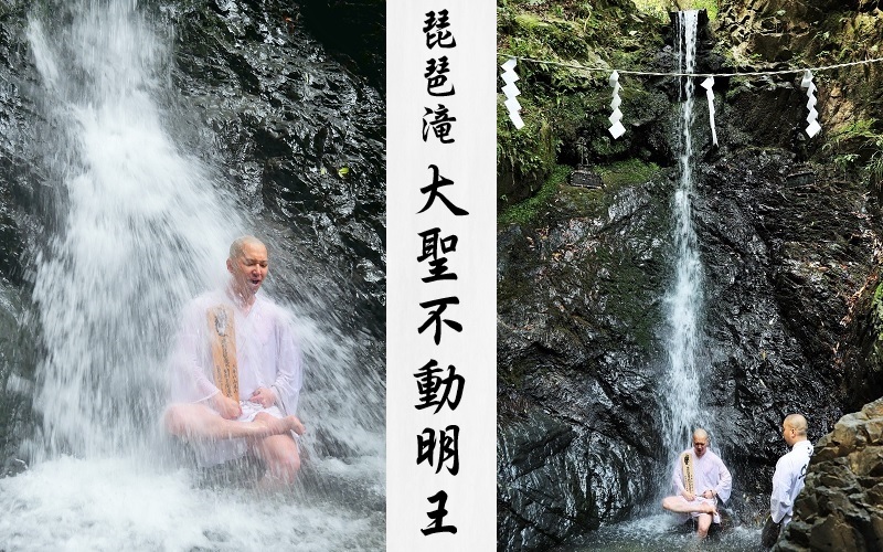 高尾山 滝行 琵琶滝の特徴と詳細