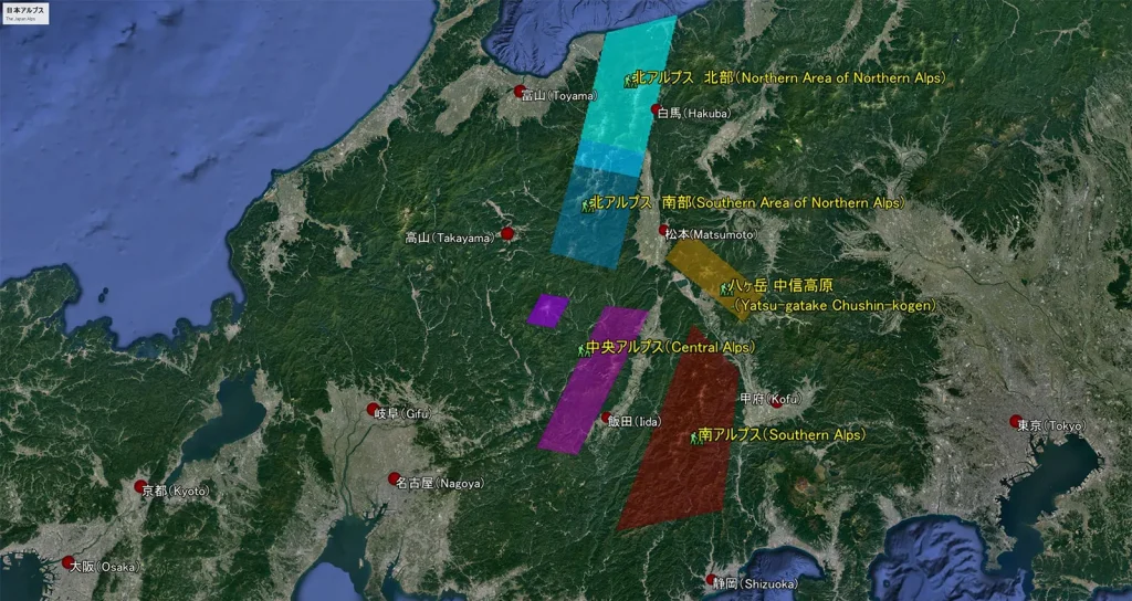 北アルプス 南アルプス 違い 地図